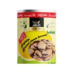 Setalkel Bajela Broad Eva Beans Dose 24x400g