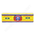 Harissa Tube 12x70g