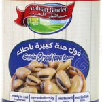 Arabian Garden Bajela Broad Fava Beans Dose 12x800g